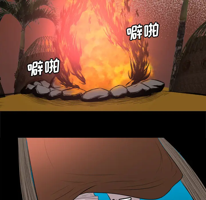 重罪之岛第25话