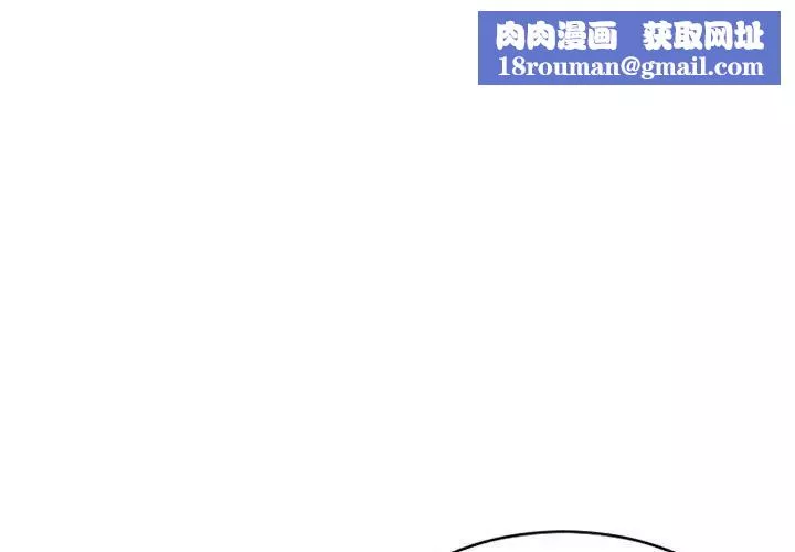 隔壁的她-第45话 - 图片 1
