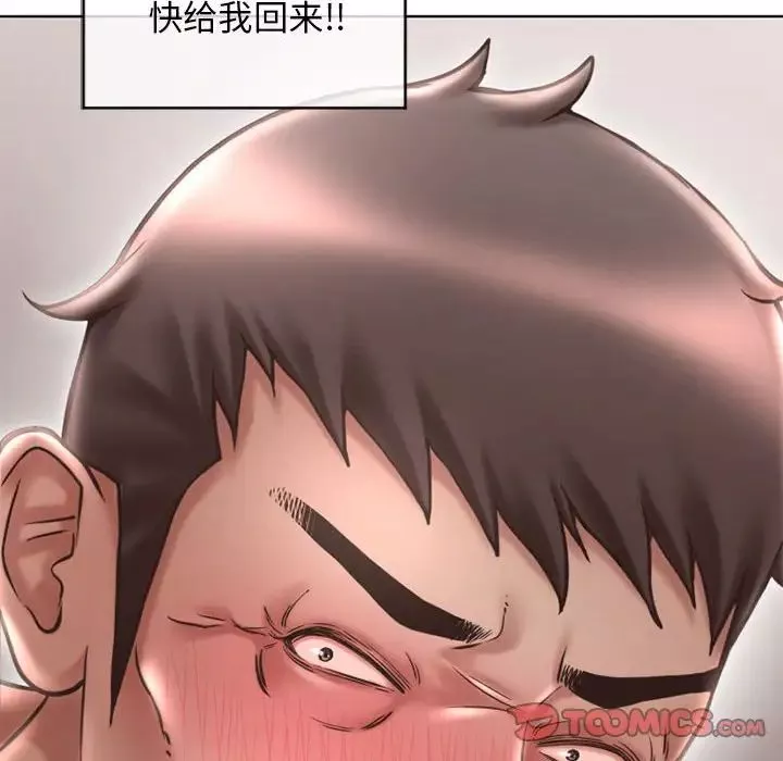 隔壁的她-第45话 - 图片 16