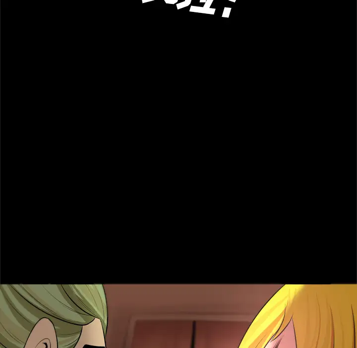 重罪之岛第25话