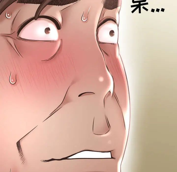 隔壁的她第45话