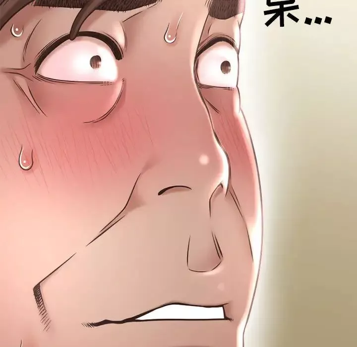 隔壁的她-第45话 - 图片 22