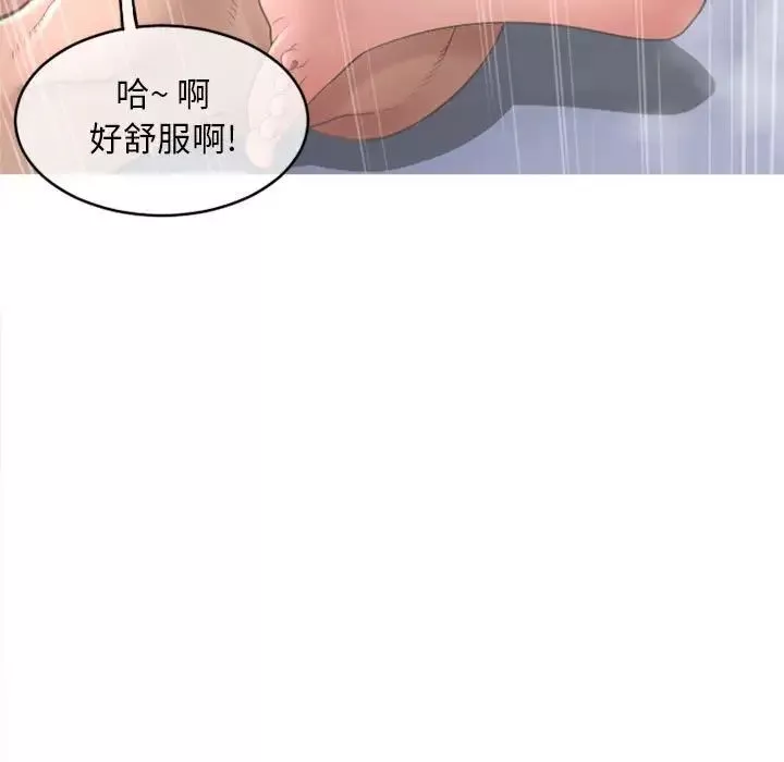 隔壁的她-第45话 - 图片 47