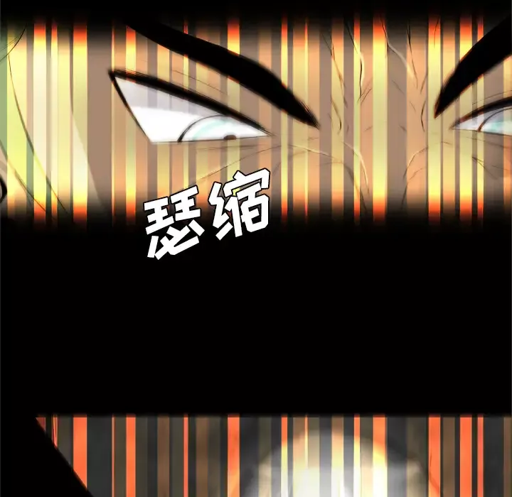 重罪之岛-第26话 - 图片 14