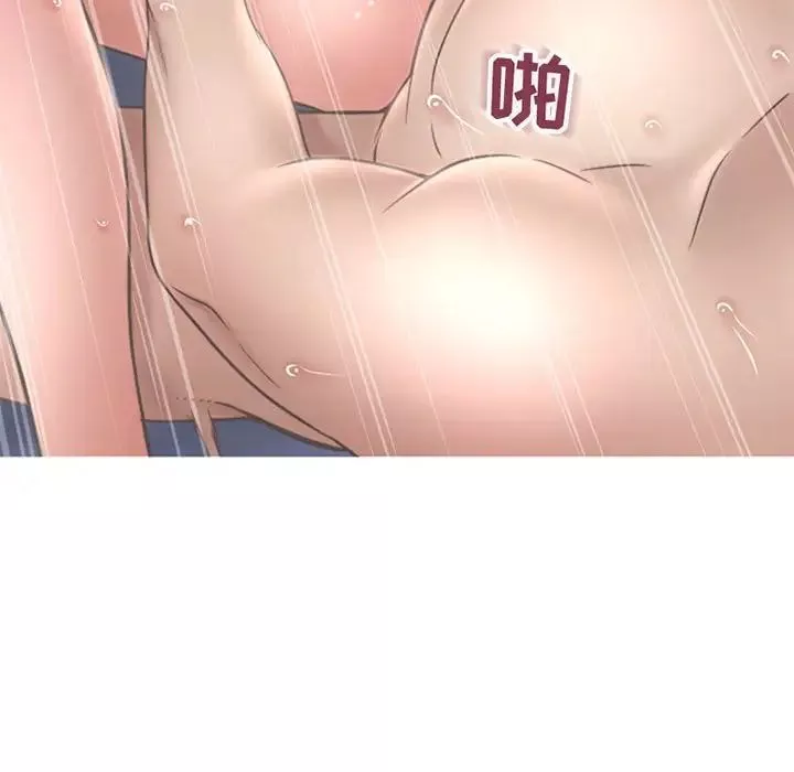 隔壁的她第45话