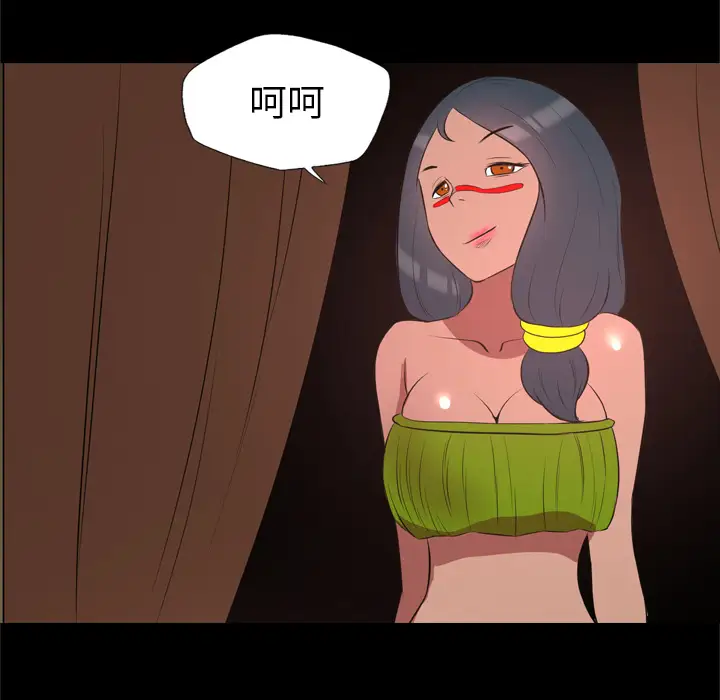 重罪之岛第26话