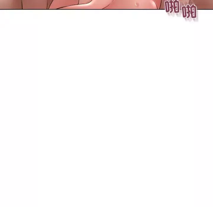 隔壁的她第45话