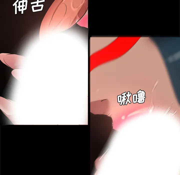 重罪之岛第26话