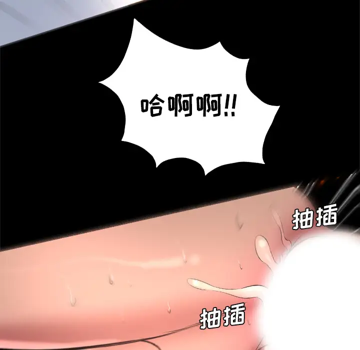 重罪之岛第26话