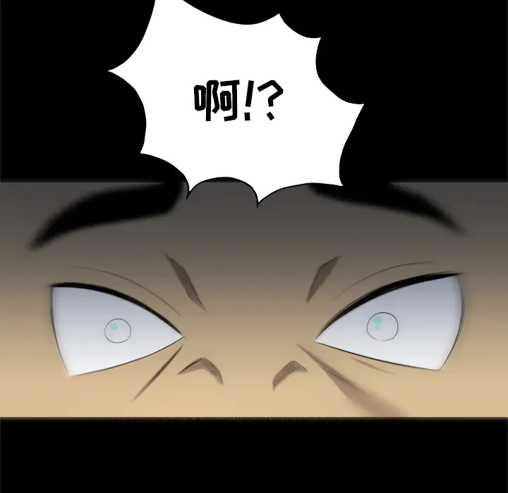 重罪之岛第26话