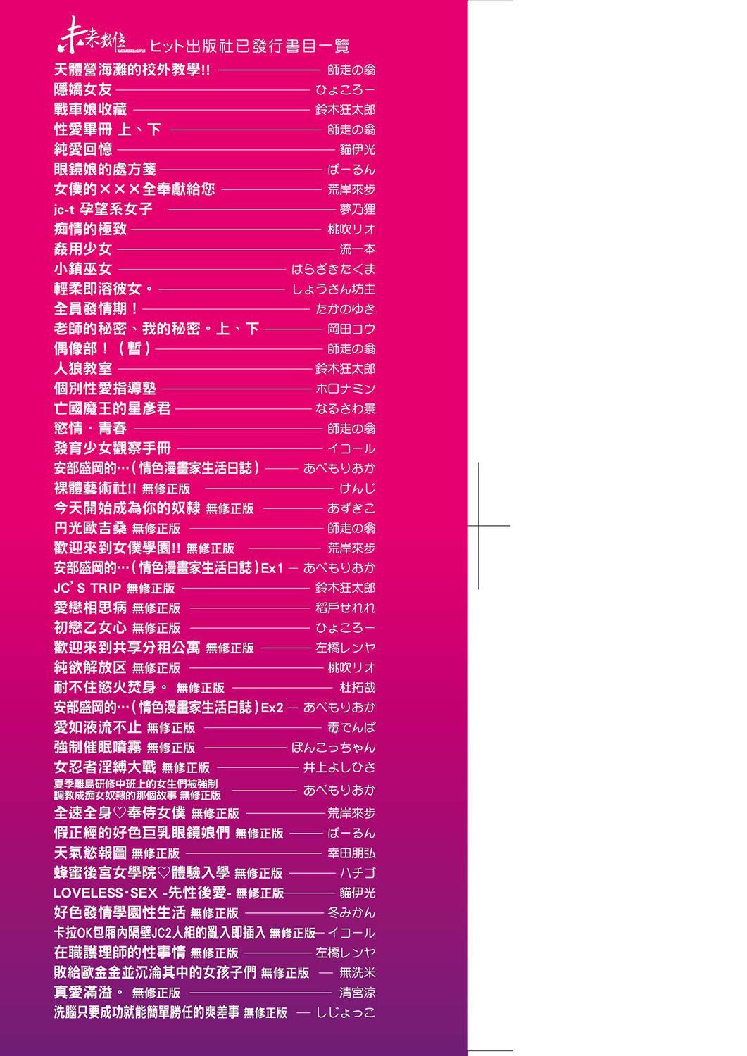 [堺はまち]人妻だって恋したい♡生ハメ受精で孕みたがる人妻たち[中国翻訳][DL版][堺はまち]人妻だって恋したい♡生ハメ受精で孕みたがる人妻たち[中国翻訳][DL版]