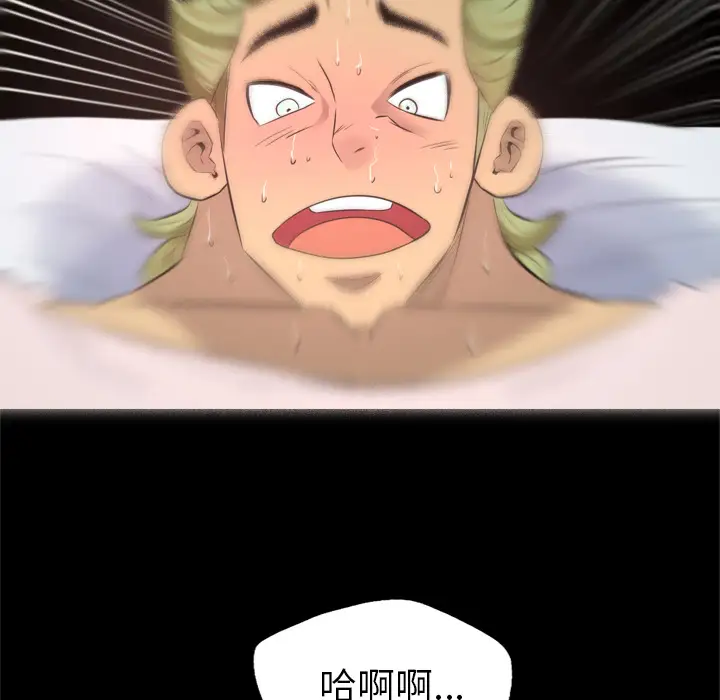 重罪之岛第26话