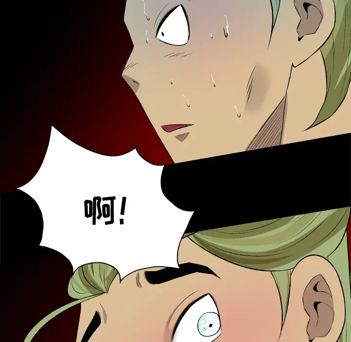 重罪之岛第26话