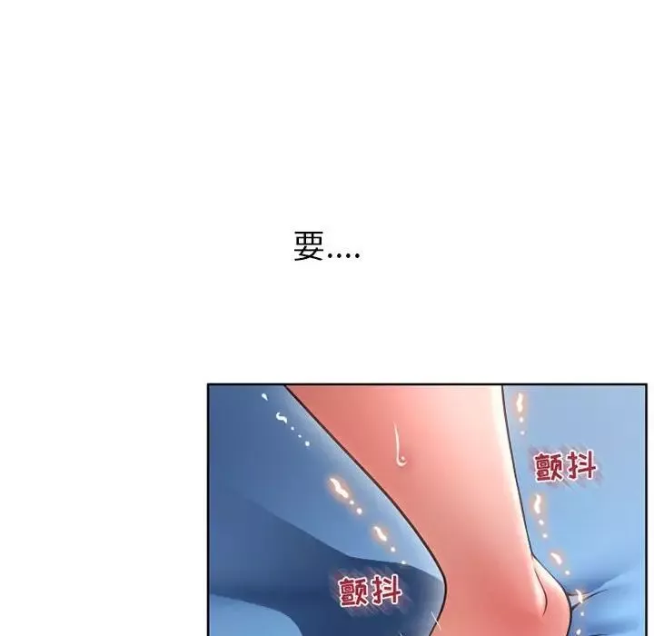 隔壁的她-第45话 - 图片 135