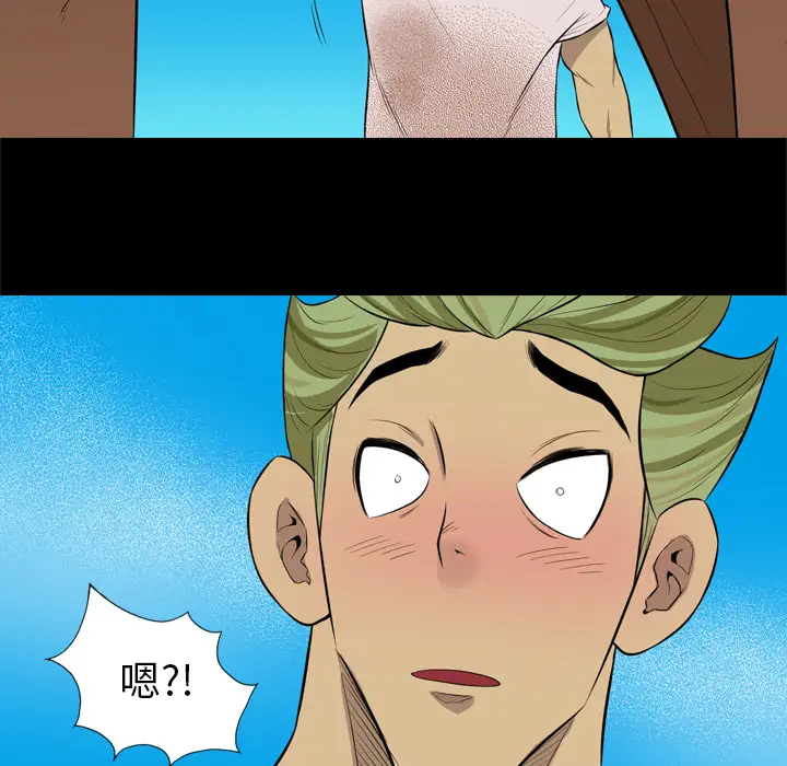 重罪之岛第26话