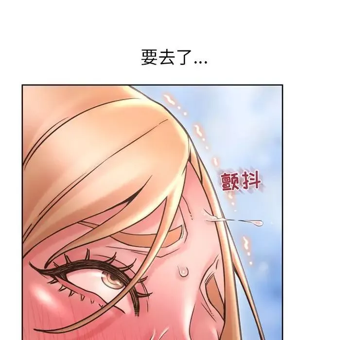隔壁的她第45话
