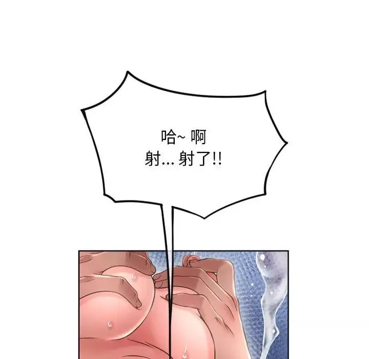 隔壁的她-第45话 - 图片 149
