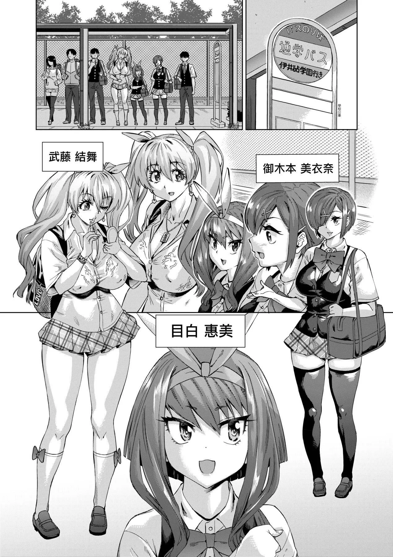 [未来数位中文版][FDH-066][あべもりおか]邪眼の催眠淫力で生徒会レズ女子达の处女を强制レ×プ!!-[未来数位中文版][FDH-066][あべもりおか]邪眼の催眠淫力で生徒会レズ女子达の处女を强制レ×プ!! - 图片 41