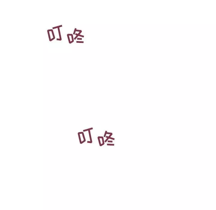 隔壁的她-第45话 - 图片 171