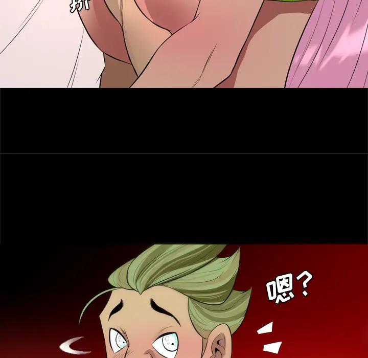 重罪之岛第27话