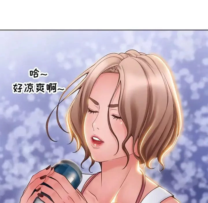 隔壁的她-第46话 - 图片 41