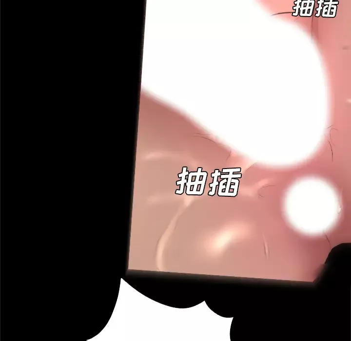 重罪之岛第27话