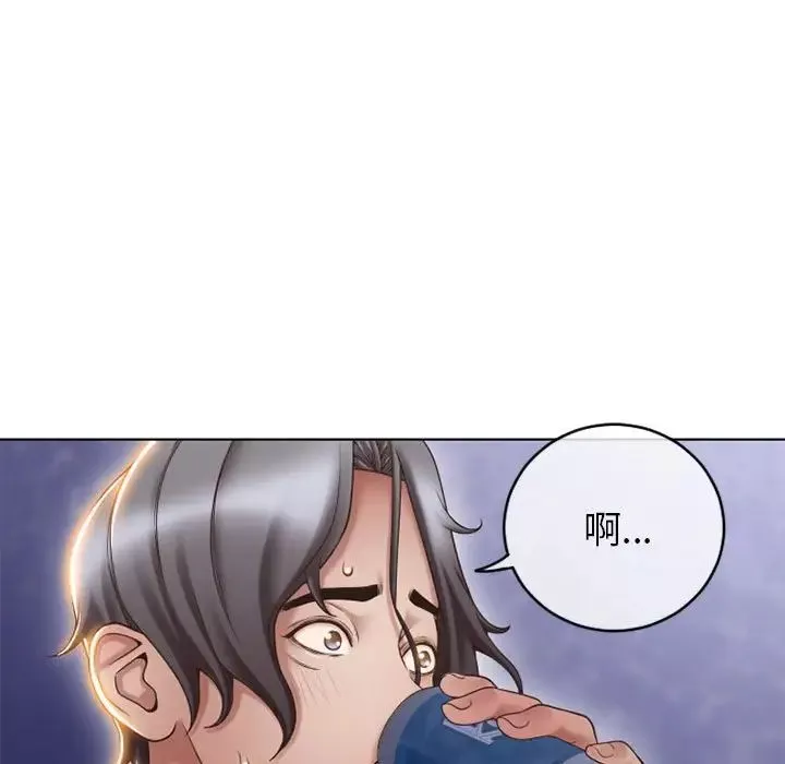 隔壁的她第46话