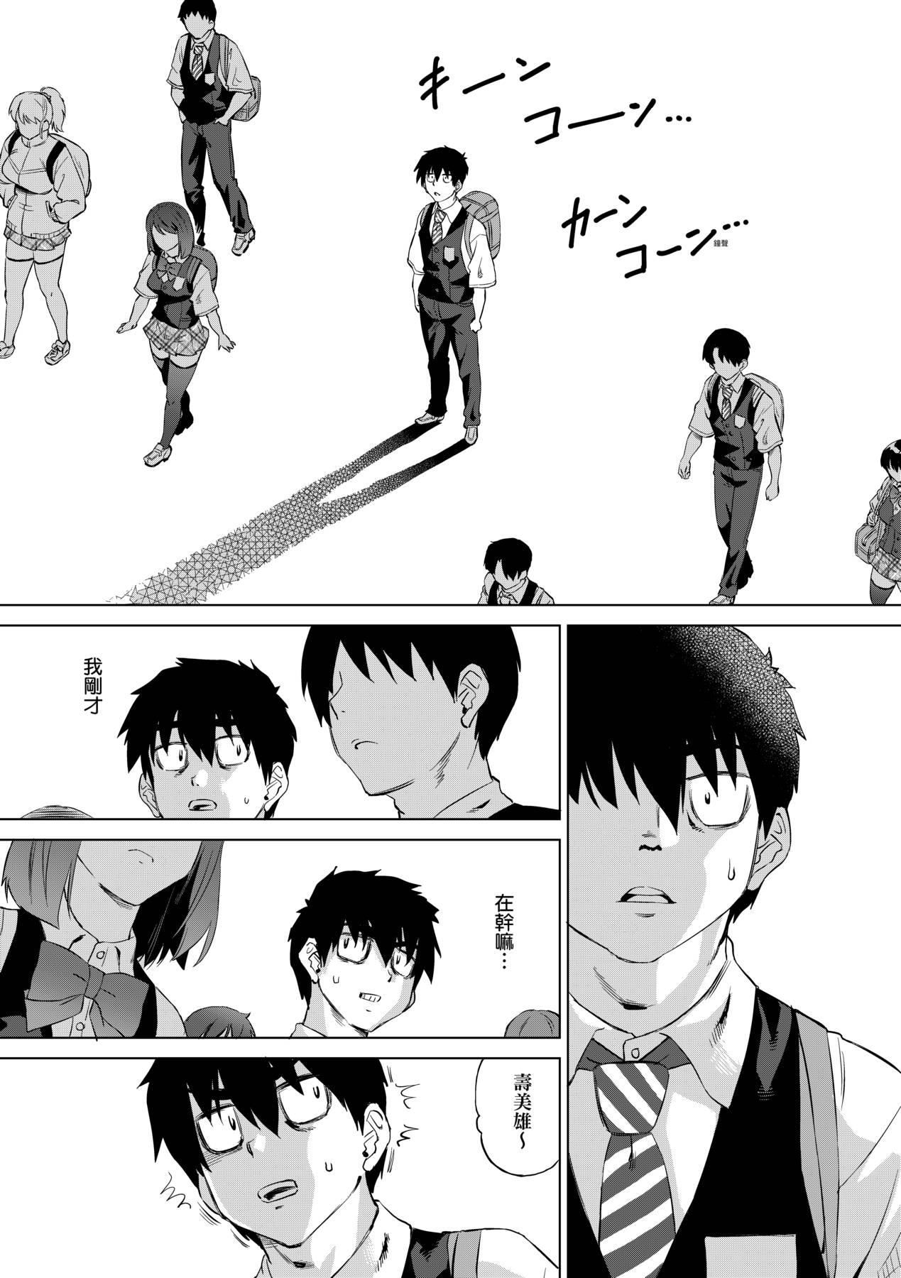 [未来数位中文版][FDH-066][あべもりおか]邪眼の催眠淫力で生徒会レズ女子达の处女を强制レ×プ!![未来数位中文版][FDH-066][あべもりおか]邪眼の催眠淫力で生徒会レズ女子达の处女を强制レ×プ!!