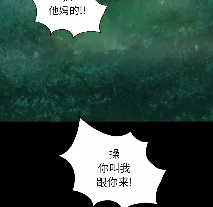 重罪之岛第27话
