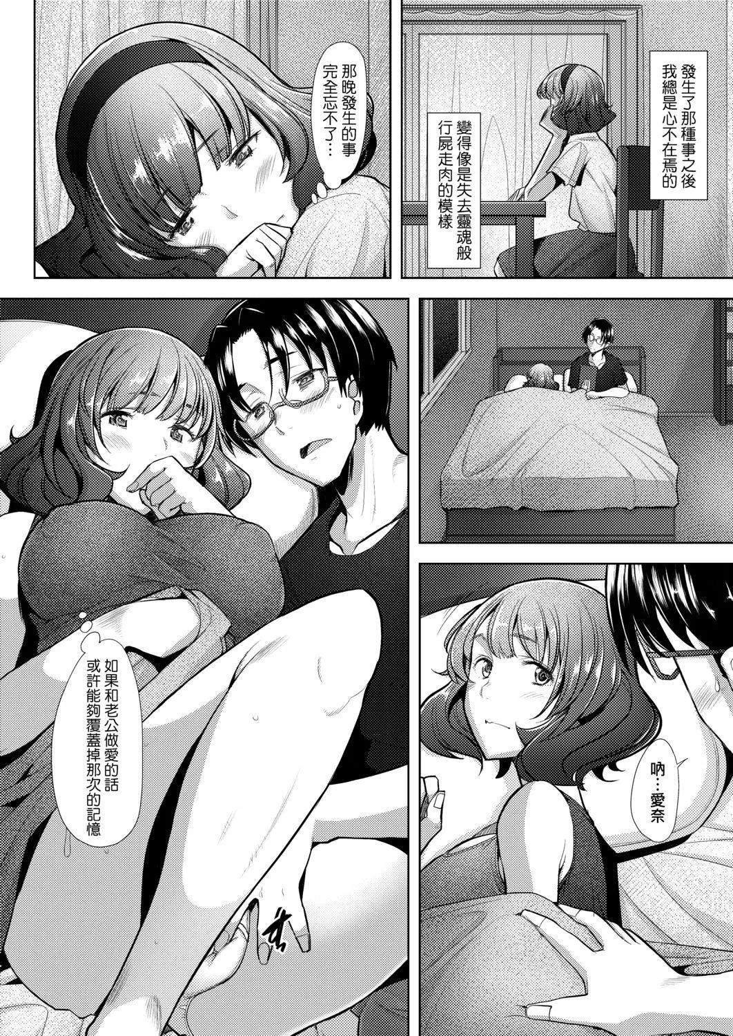 [堺はまち]人妻だって戀したい♡生ハメ受精で孕みたがる人妻たち[中國翻訳][DL版][堺はまち]人妻だって戀したい♡生ハメ受精で孕みたがる人妻たち[中國翻訳][DL版]