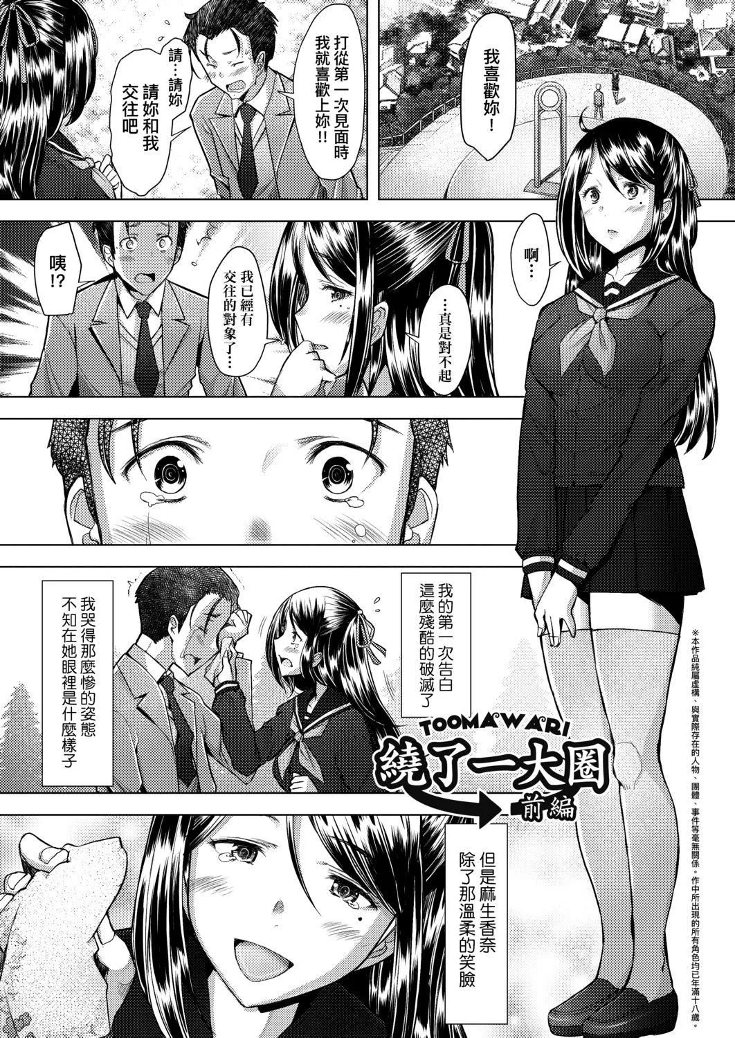 [堺はまち]人妻だって戀したい♡生ハメ受精で孕みたがる人妻たち[中國翻訳][DL版][堺はまち]人妻だって戀したい♡生ハメ受精で孕みたがる人妻たち[中國翻訳][DL版]