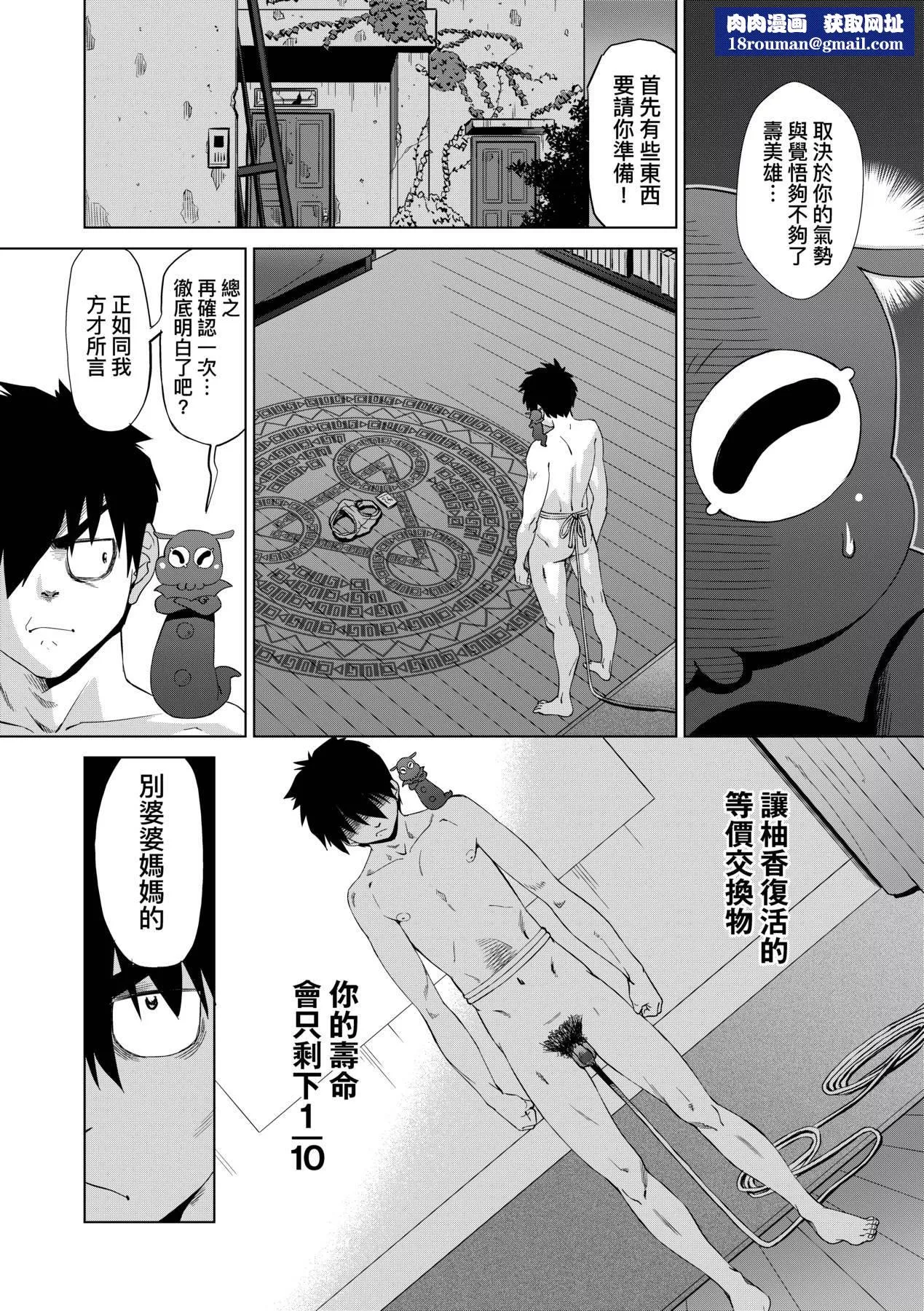 [未來數位中文版][FDH-066][あべもりおか]邪眼の催眠淫力で生徒會レズ女子達の処女を強制レ×プ!![未來數位中文版][FDH-066][あべもりおか]邪眼の催眠淫力で生徒會レズ女子達の処女を強制レ×プ!!