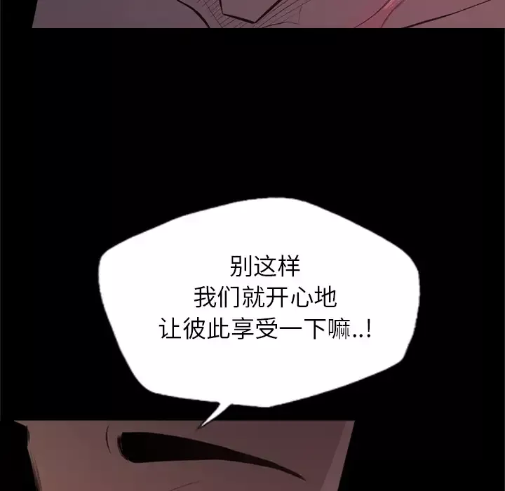 重罪之岛第28话
