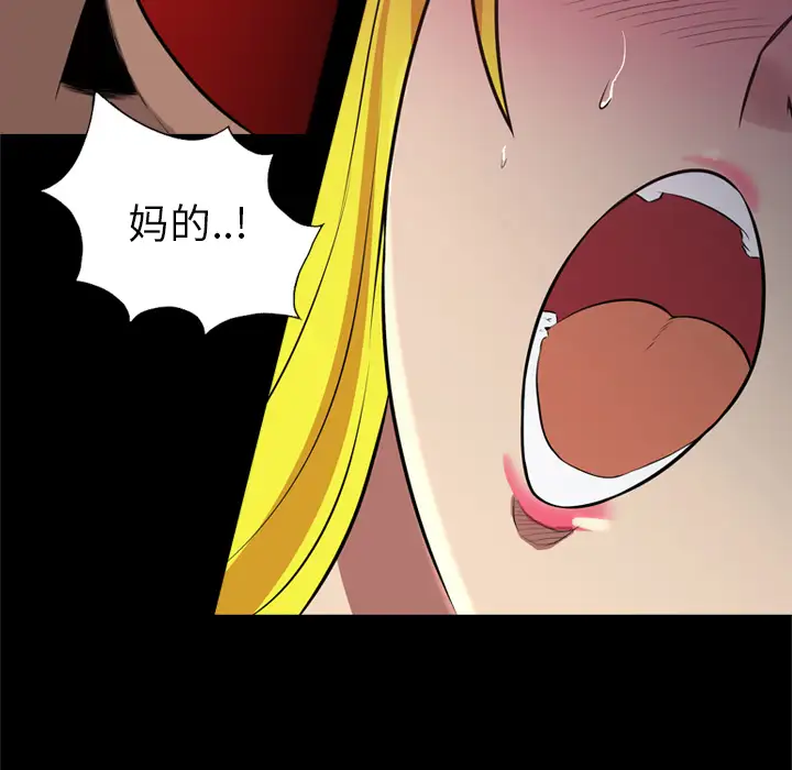 重罪之岛第28话