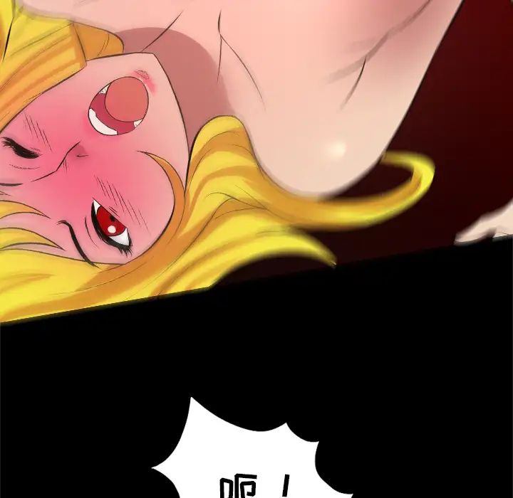 重罪之岛第28话