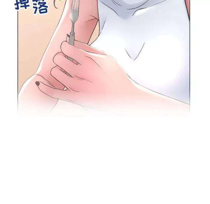 隔壁的她-第46话 - 图片 117
