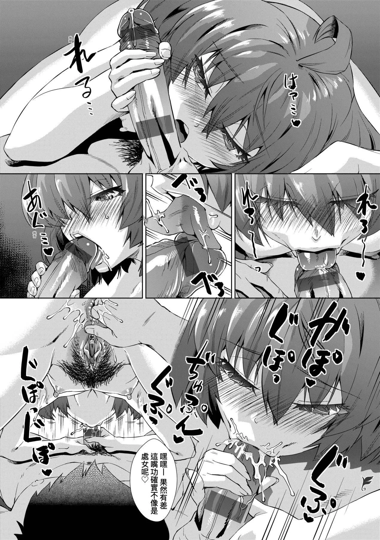 [未来数位中文版][FDH-066][あべもりおか]邪眼の催眠淫力で生徒会レズ女子达の处女を强制レ×プ!!-[未来数位中文版][FDH-066][あべもりおか]邪眼の催眠淫力で生徒会レズ女子达の处女を强制レ×プ!! - 图片 120