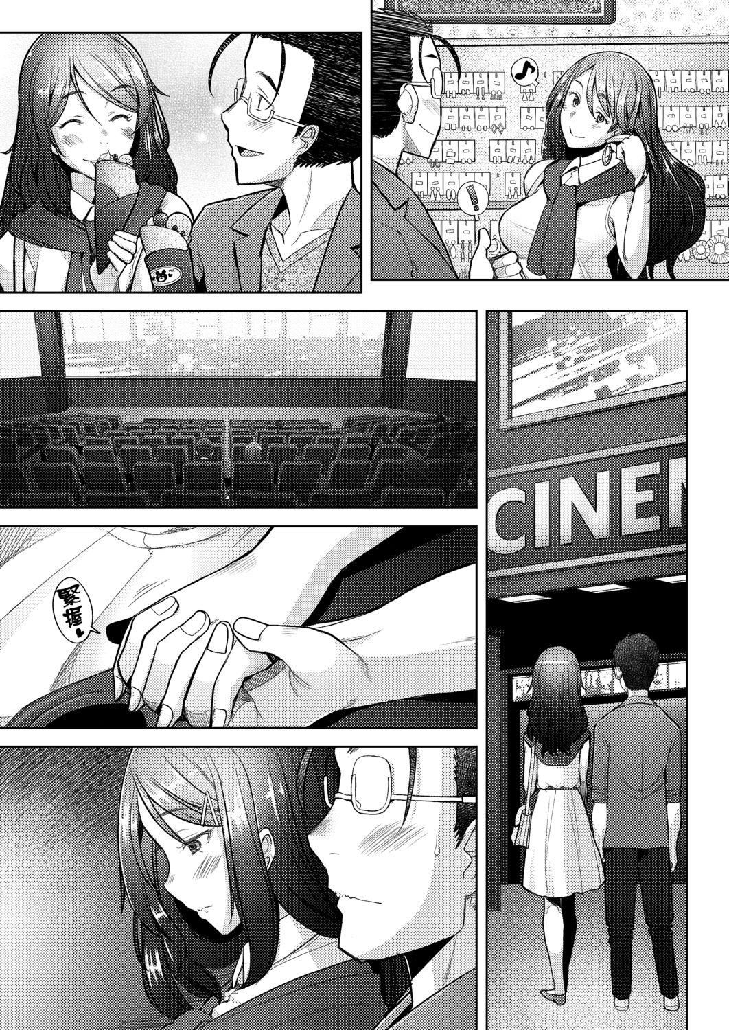 [堺はまち]人妻だって恋したい♡生ハメ受精で孕みたがる人妻たち[中国翻訳][DL版][堺はまち]人妻だって恋したい♡生ハメ受精で孕みたがる人妻たち[中国翻訳][DL版]