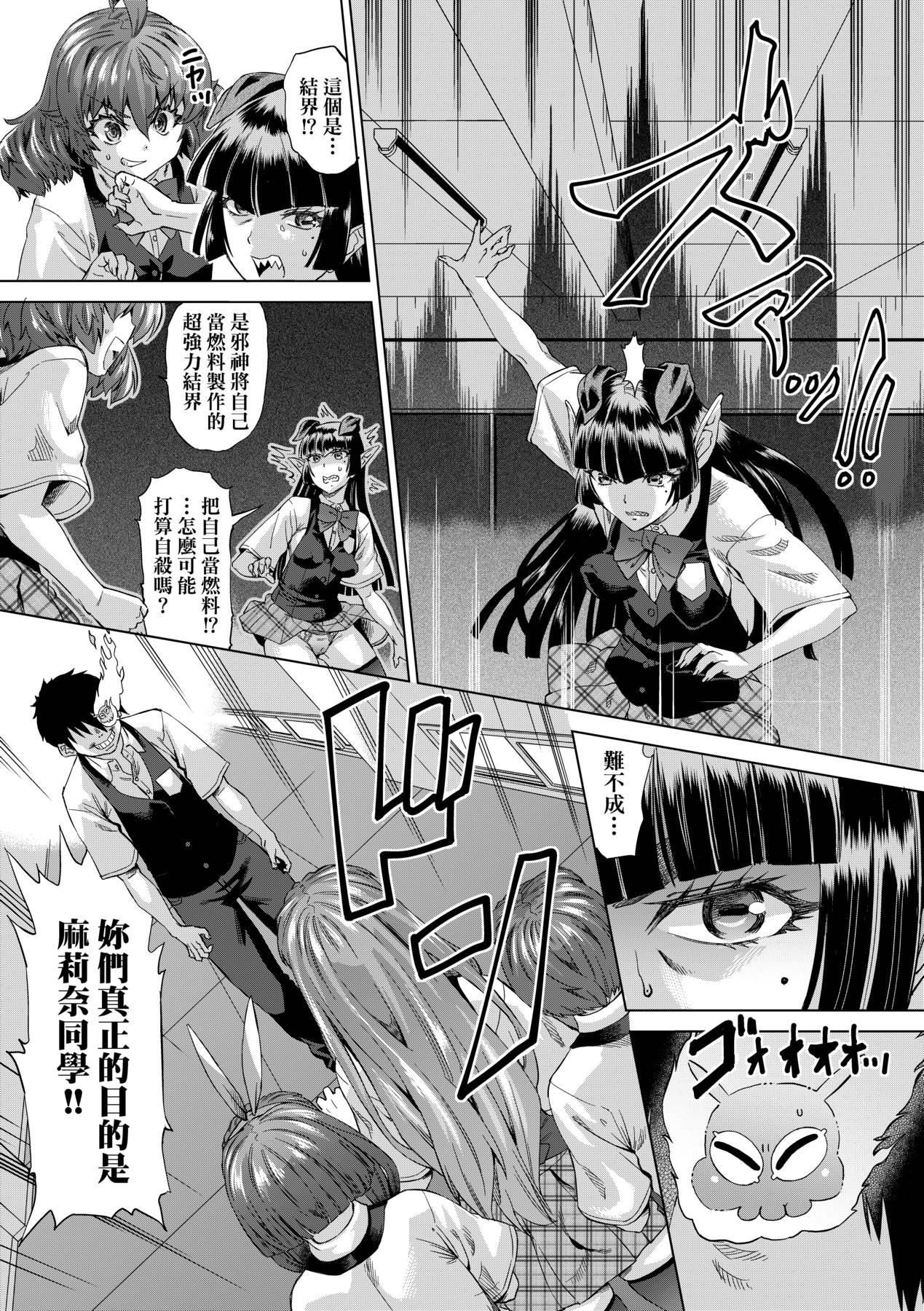 [未来数位中文版][FDH-066][あべもりおか]邪眼の催眠淫力で生徒会レズ女子达の处女を强制レ×プ!![未来数位中文版][FDH-066][あべもりおか]邪眼の催眠淫力で生徒会レズ女子达の处女を强制レ×プ!!