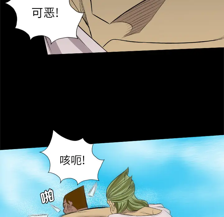 重罪之岛第28话