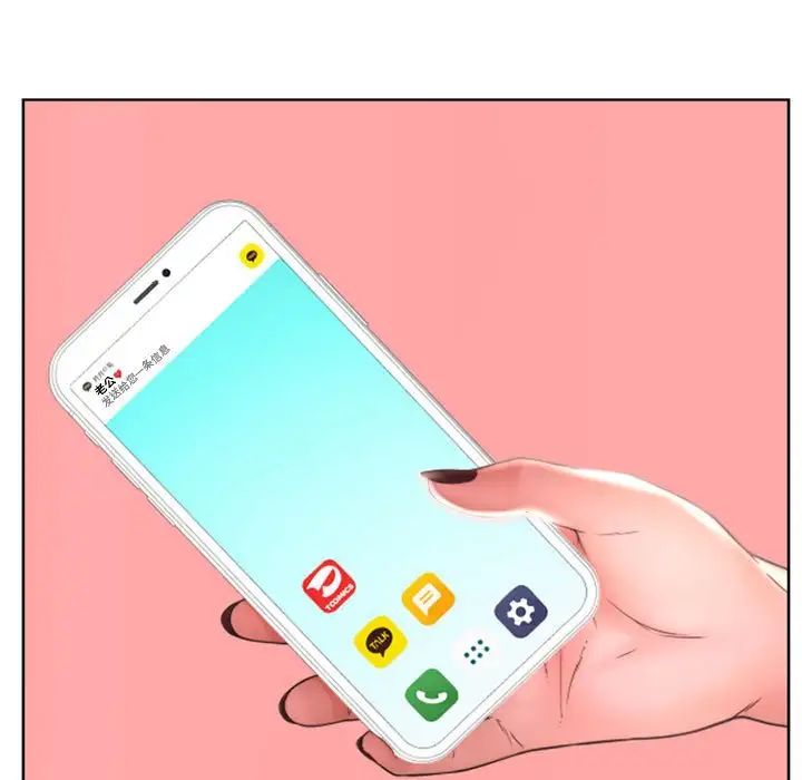 隔壁的她第46话