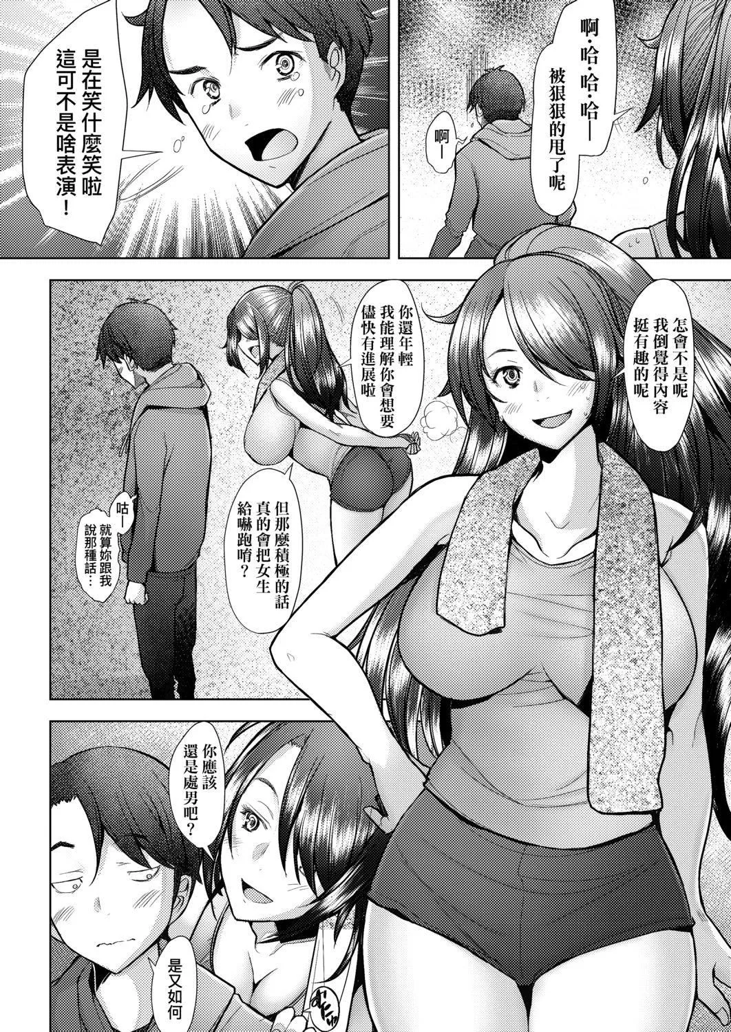 [堺はまち]人妻だって戀したい♡生ハメ受精で孕みたがる人妻たち[中國翻訳][DL版][堺はまち]人妻だって戀したい♡生ハメ受精で孕みたがる人妻たち[中國翻訳][DL版]