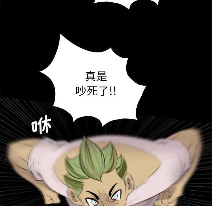 重罪之岛第28话