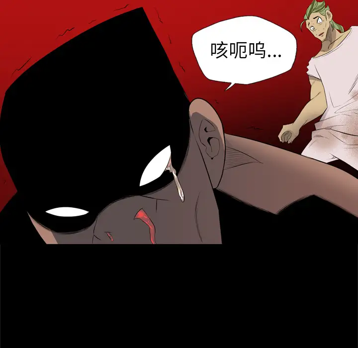 重罪之岛第28话