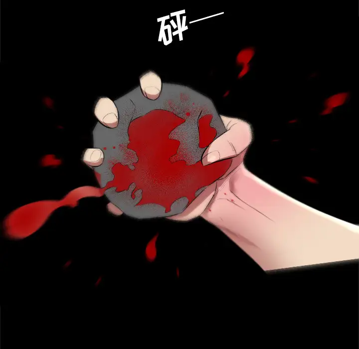 重罪之岛第29话