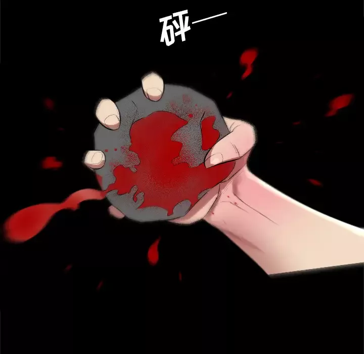 重罪之岛第29话