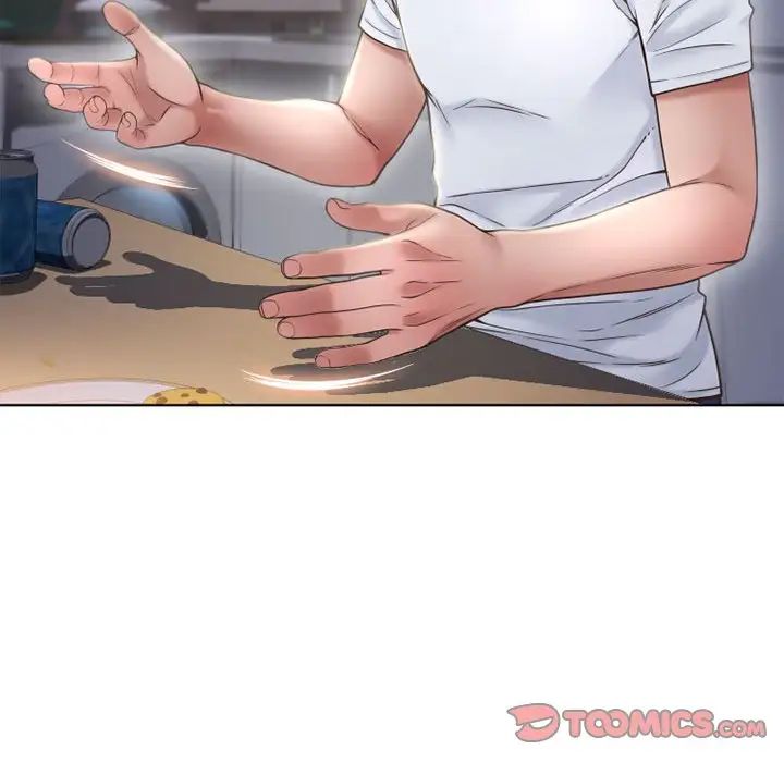 隔壁的她第47话