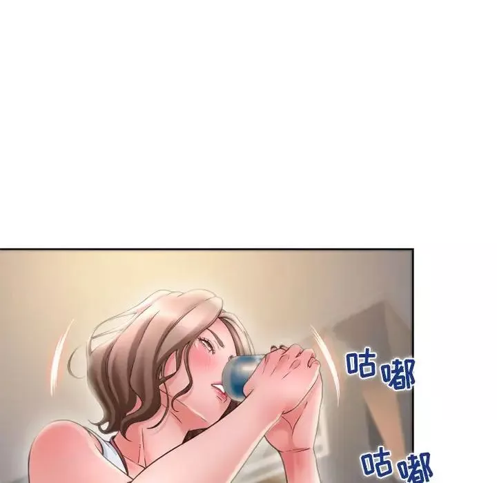 隔壁的她第47话