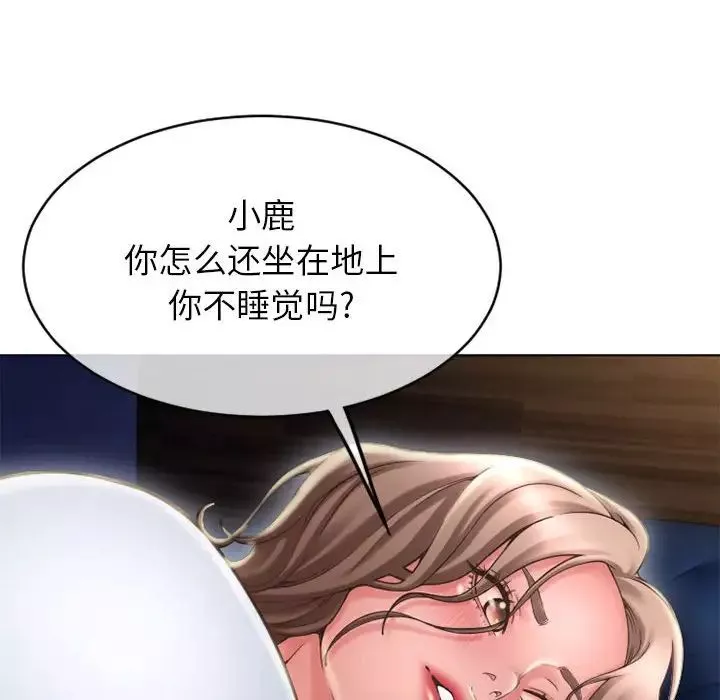 隔壁的她-第47话 - 图片 83