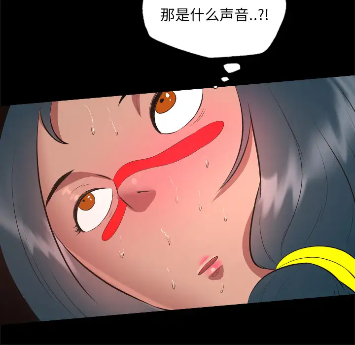 重罪之岛第29话